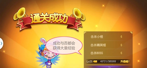 弹弹岛2果盘版截图7