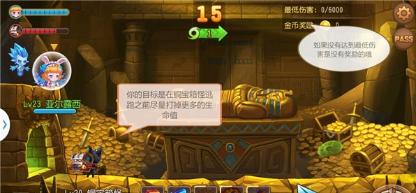 弹弹岛2果盘版截图8