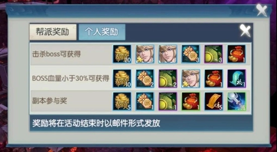 诛仙金立客户端截图4