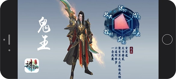 诛仙小米版截图2