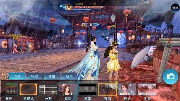 诛仙益玩端口图片3