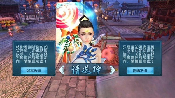 诛仙益玩端口图片4