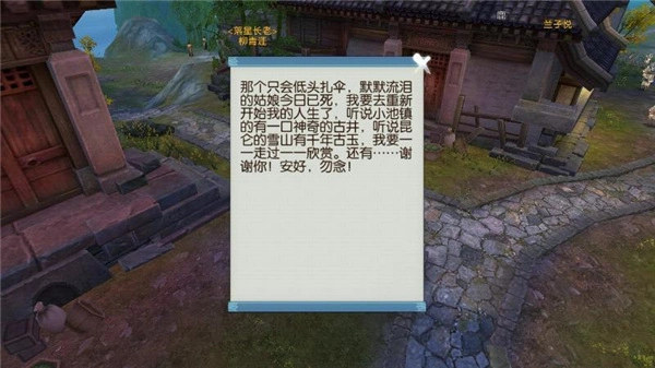 诛仙益玩端口图片5