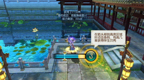 诛仙360版截图4