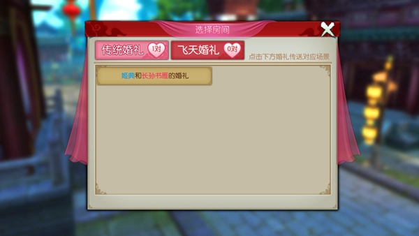 诛仙华为客户端图片3