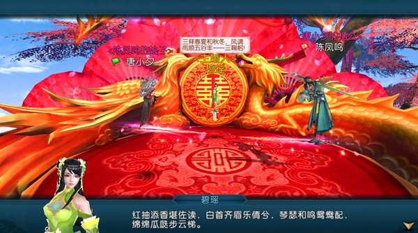 诛仙华为客户端图片4