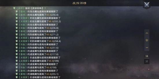 率土之滨日服版截图3