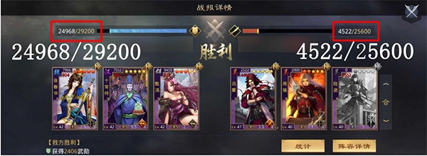 率土之滨日服版截图8