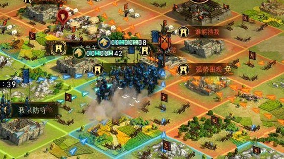 率土之滨应用宝版截图8