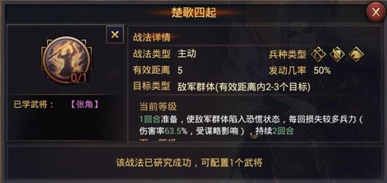 率土之滨应用宝版截图11