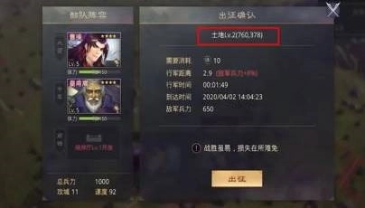 率土之滨应用宝版截图13