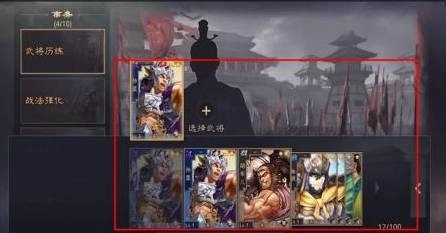率土之滨应用宝版截图14