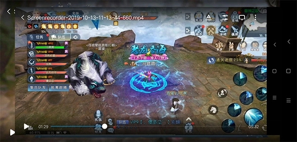 焚虚兽神开荒攻略的截图3