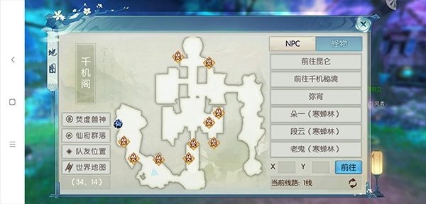 焚虚兽神开荒攻略的截图6