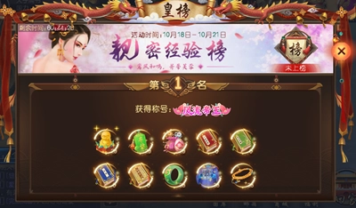 叫我万岁爷一加版图片2
