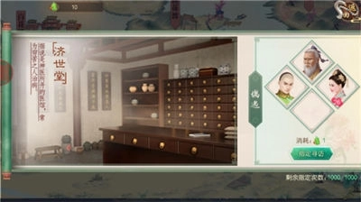 叫我万岁爷三星版本图片1