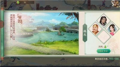 叫我万岁爷三星版本图片2