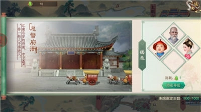 叫我万岁爷三星版本图片4