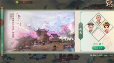 叫我万岁爷三星版本图片5