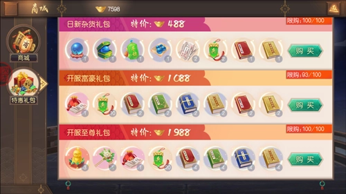 叫我万岁爷三星版本图片8