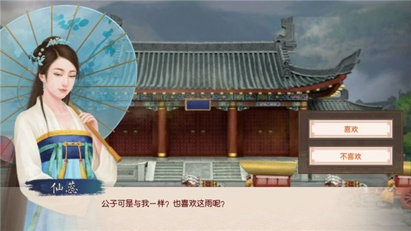 叫我万岁爷网易版图片4