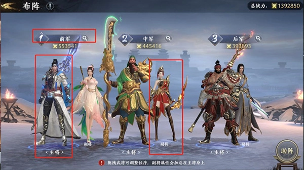 极无双小米版攻略２