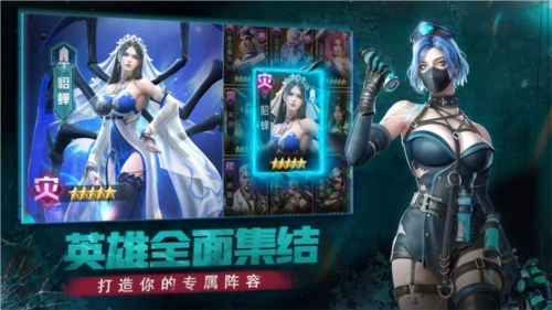黎明之役2