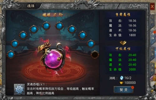 自由之刃高爆版图片3