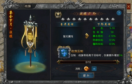 自由之刃高爆版图片4