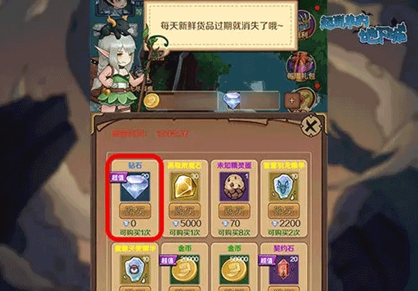 超简单的地下城