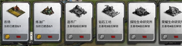 明日地平线官方版图片2