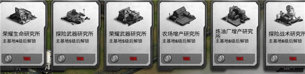 明日地平线官方版图片3