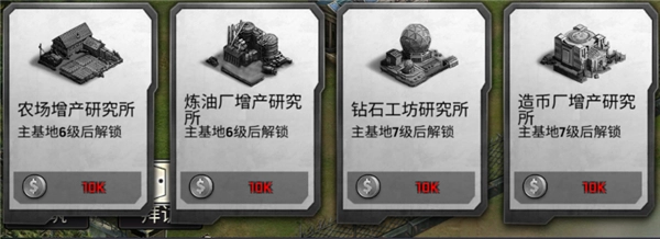 明日地平线官方版图片4