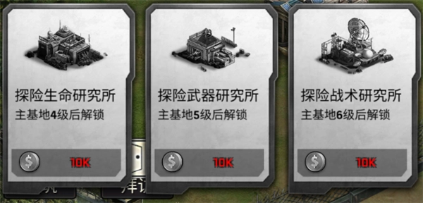 明日地平线官方版图片5