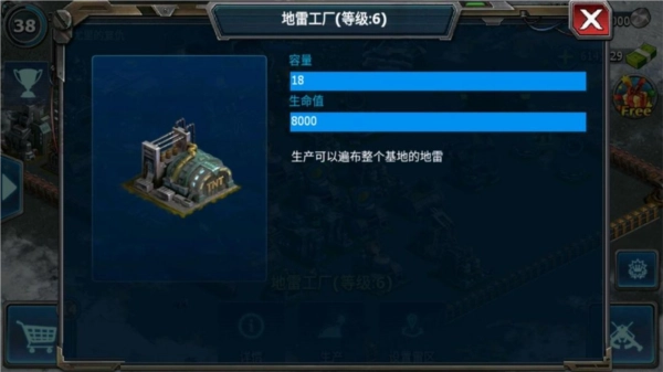 战警大国崛起国际版截图5