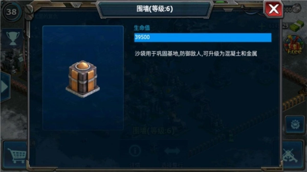 战警大国崛起国际版截图6