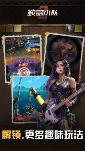 致命小队游戏图片3