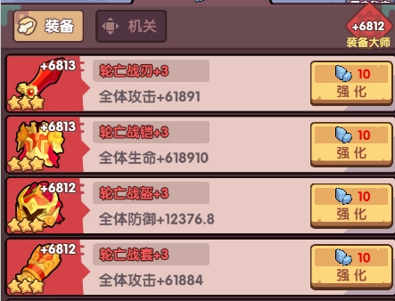 末世王者官方版图片3