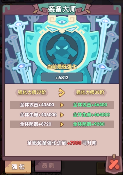 末世王者官方版图片4