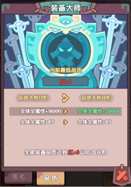 末世王者官方版图片5