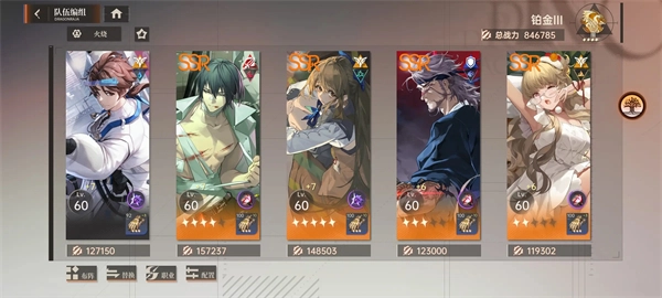 龙族卡塞尔之门华为版图片2