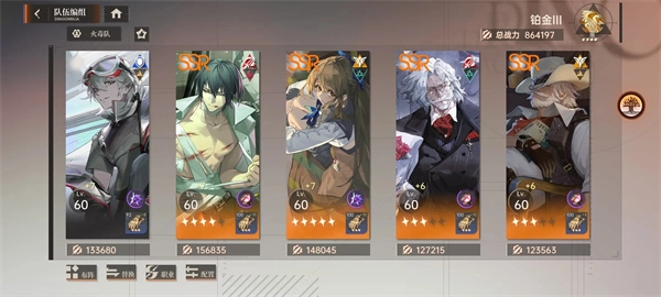 龙族卡塞尔之门华为版图片3