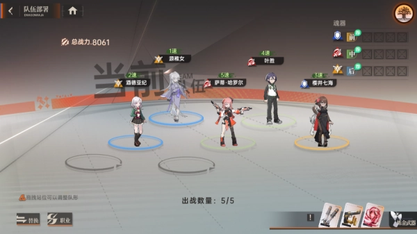 龙族卡塞尔之门oppo版图片3