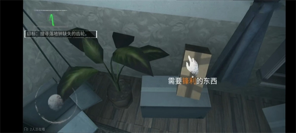 无尽噩梦国际版图片9