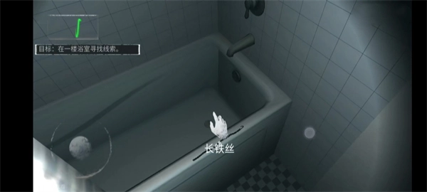 无尽噩梦国际版图片13