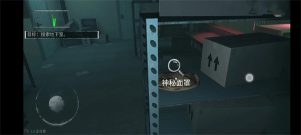 无尽噩梦国际版图片17