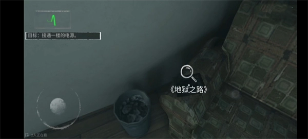 无尽噩梦国际版图片18