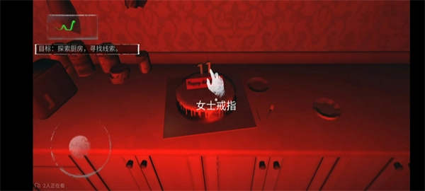 无尽噩梦国际版图片23