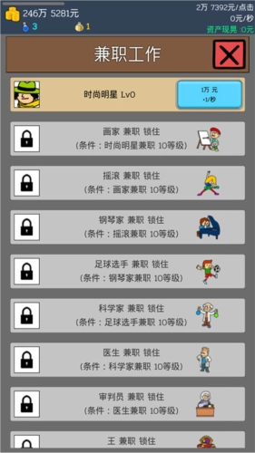 養(yǎng)乞丐1賺錢技巧圖片4