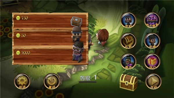 迷你血战2僵尸新手攻略图片3